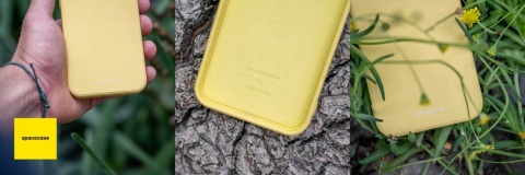 Spacecase Silicone Case Poco F5 Pro yellow
