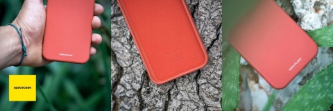 Spacecase Silicone Case iPhone 15 red